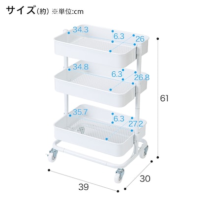 高さ調節ができるスチールワゴン トロリ コンパクト(ホワイト) [2]