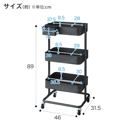 【ネット限定色】高さ調節ができるスチールワゴン トロリ3(ダークグレー) [2]