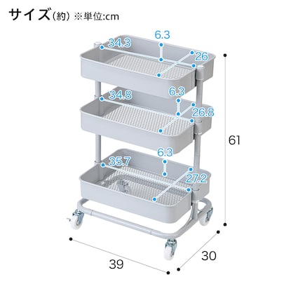 高さ調節ができるスチールワゴン トロリ コンパクト(グレー) [2]