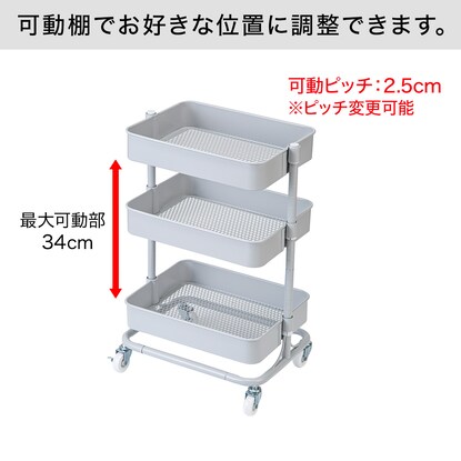 高さ調節ができるスチールワゴン トロリ コンパクト(グレー) [3]