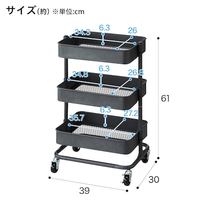 【ネット限定色】高さ調節ができるスチールワゴン トロリ コンパクト(ダークグレー) [2]