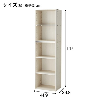 連結できるNカラボ レギュラー 5段(ホワイトウォッシュ) [2]