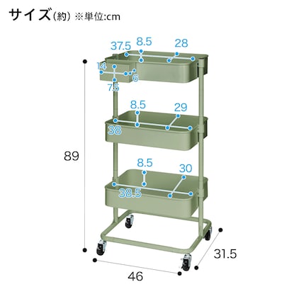 【ネット限定色】高さ調節ができるスチールワゴン トロリ3(グリーン) [2]