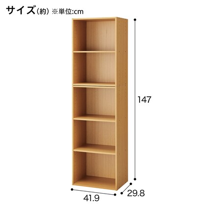 連結できるNカラボ レギュラー 5段(ライトブラウン) [2]