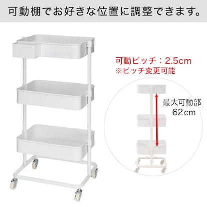 【ネット限定色】高さ調節ができるスチールワゴン トロリ3(ブルー) [3]