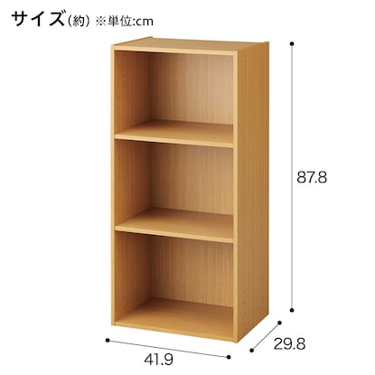 連結できるNカラボ レギュラー 3段(ライトブラウン) [2]