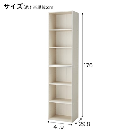 連結できるNカラボ レギュラー 6段(ホワイトウォッシュ) [2]