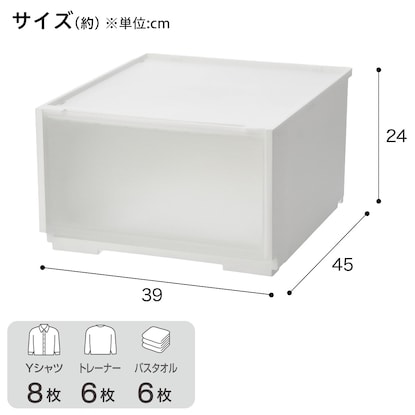 組合せ可能な収納ケース(幅39cm×高さ24cm NS3924) [2]