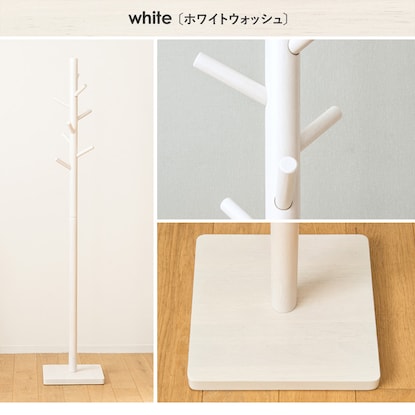 重ならず掛けられる北欧風ポールハンガー(IWH WH) [2]