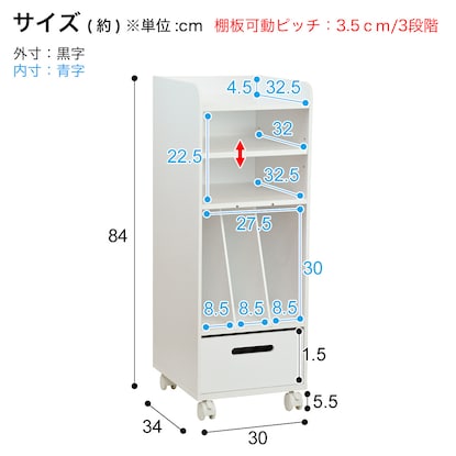 子どものためのランドセルラック(スリムWH RR-01W) [2]