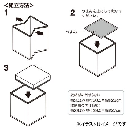 収納スツール(S グレー) [4]