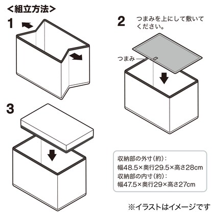 収納スツール(M グレー) [4]