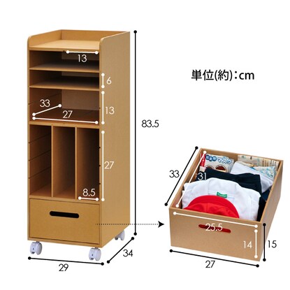 子どものための学校用ラック(GR-01B 無地) [5]
