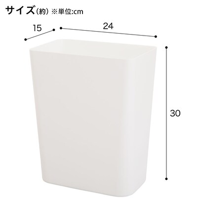 インナーにもなるダストボックス2(ホワイト) [2]