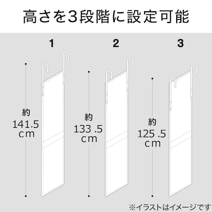 高さが調整可能なドア掛けミラー 幅28㎝ 高さ120cm(ホワイト) [5]