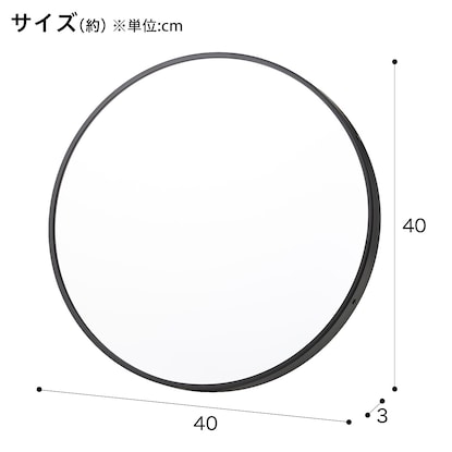 ウォールミラー マシェット(ブラック) [3]