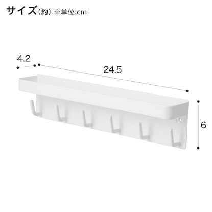 マグネットキーフック＆トレイ(2754 ホワイト) [2]