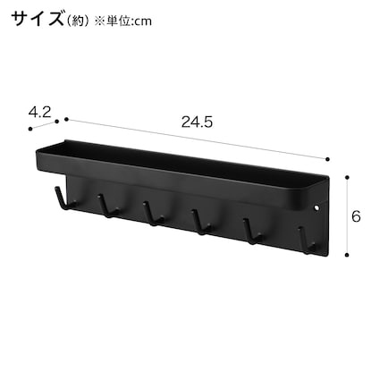 マグネットキーフック＆トレイ(2755 ブラック) [2]