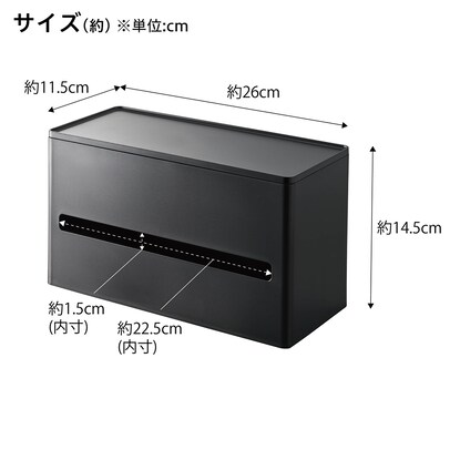 両面ティッシュケース (ブラック) [4]