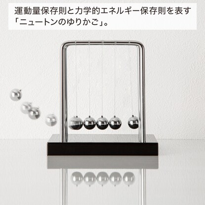 オーナメント(ニュートンのゆりかご YG002B-M) [2]