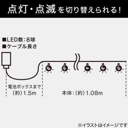 LEDガーランド(8球 ウッドスノーフレーク n2TK) [2]