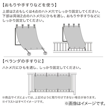 日よけシェード(HS4 BR 100X200) [5]