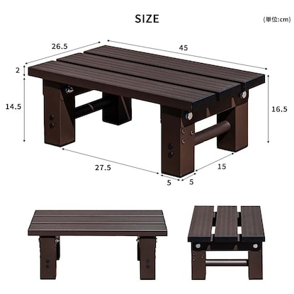 アルミステップ踏み台(幅45cm) [2]