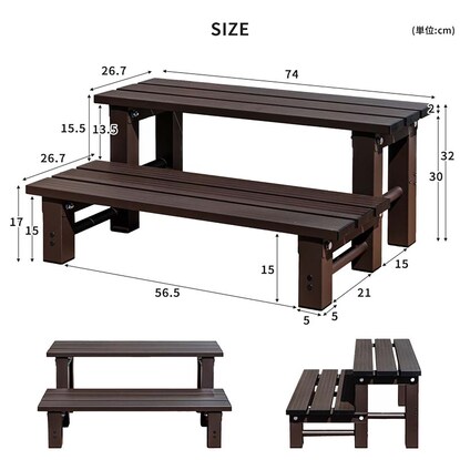 アルミステップ踏み台 2段(幅74cm) [2]