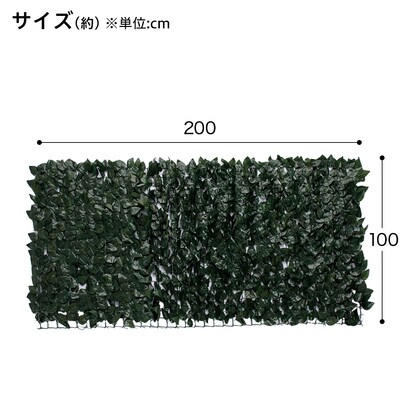 グリーンフェンス(1×2m MZ1830 DYG) [2]