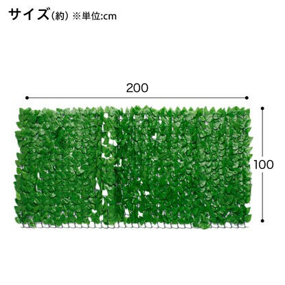 グリーンフェンス(1×2m MZ1830 YGR) [2]