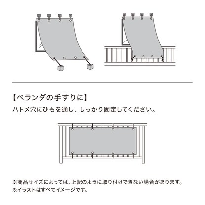 はっ水日よけシェード　収納袋付き(HS7 LBL 100×200) [5]