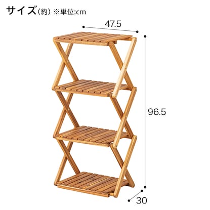 木製ラック(4段 S01NS) [2]