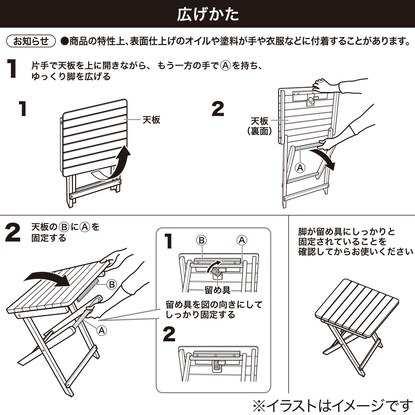 木製折りたたみサイドテーブル(S01VT2) [3]