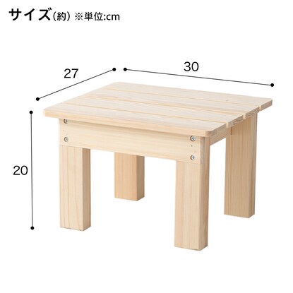 木製便利台(S) [2]