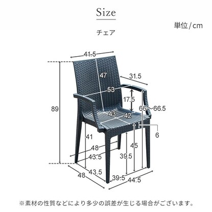 ラタン調ガーデンチェア 肘付き6脚セット (PXY) [3]