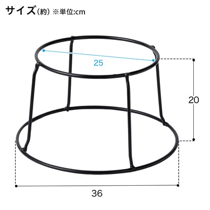 プランタースタンド(ボール型鉢用 高さ20cm) [2]