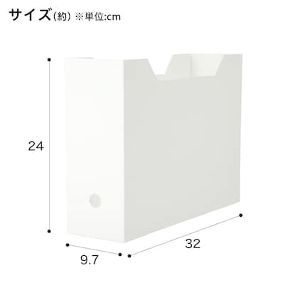 A4ファイルケース Nオール レギュラー(ホワイト) [2]