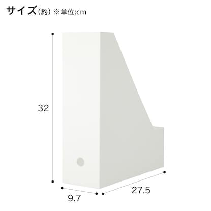 A4ファイルスタンド Nオール レギュラー(ホワイト) [2]