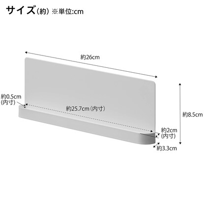 神札スタンド (26cm) [3]