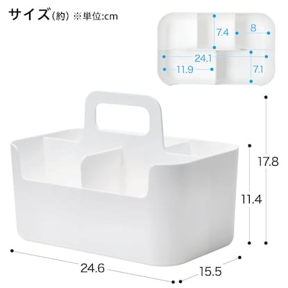 ハコブNインボックス リビング ホワイト [2]