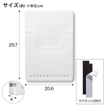 磁石でくっつくポケットホルダー(B5 IS95) [2]