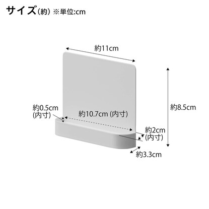 神札スタンド (11cm) [3]