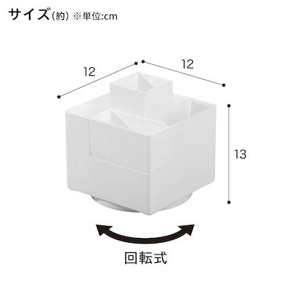 回転式ペン立て ホワイト(1212DD01WH) [2]