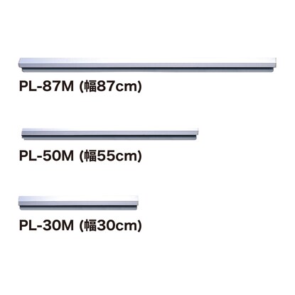 ペーパーロック幅87cm 10本セット(PL-87M 10P) [2]