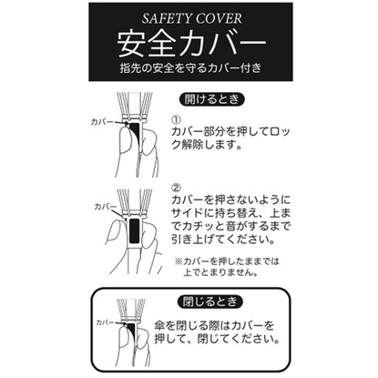 【デコホーム商品】8K無地 長傘(BL) [3]