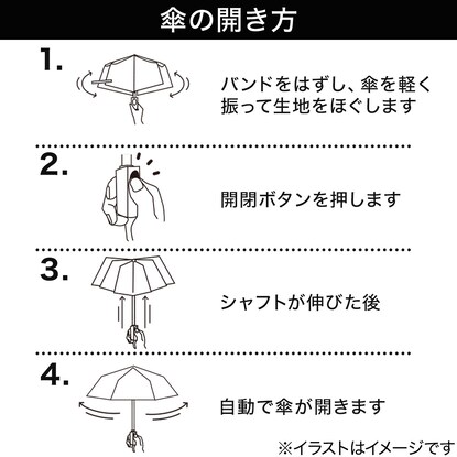 自動開閉 折りたたみ傘(54cm ブラック dj) [4]