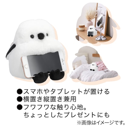 【デコホーム商品】スマホクッション(シマエナガ) [2]