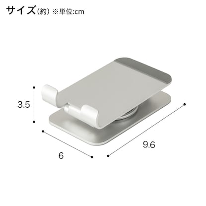 回転式 たためるスマホスタンド(IW01 シルバー) [2]