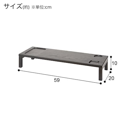 モニター台(ZK005 59 BK) [3]