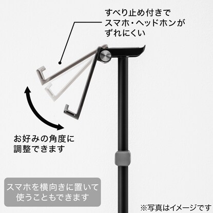 スマホヘッドホンスタンド(SH01) [2]